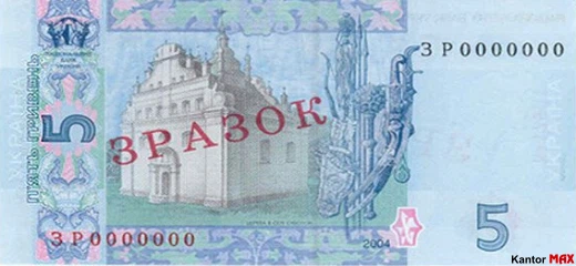 1000 hrywien ukraińskich 2019 rok - Rewers