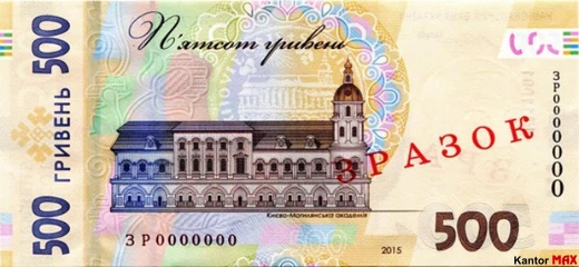 1000 hrywien ukraińskich 2019 rok - Rewers
