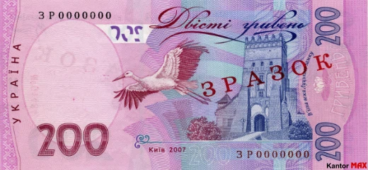 1000 hrywien ukraińskich 2019 rok - Rewers
