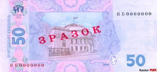 1000 hrywien ukraińskich 2019 rok - Rewers