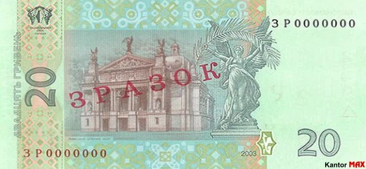 1000 hrywien ukraińskich 2019 rok - Rewers