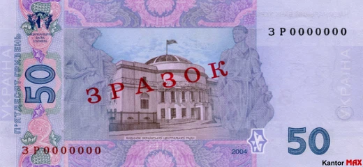 1000 hrywien ukraińskich 2019 rok - Rewers