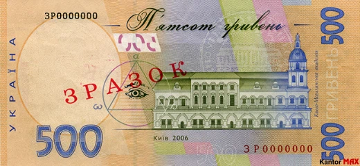 1000 hrywien ukraińskich 2019 rok - Rewers