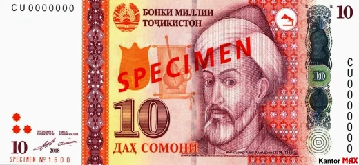 10 somoni 2018 rok - Awers