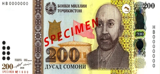 200 somoni 2018 rok - Awers