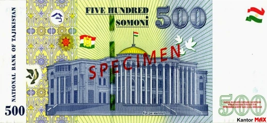 500 somoni 2018 rok - Rewers